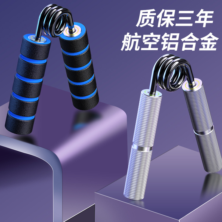 欣怡万嘉 握力器，几乎全新，没用过！需要的...