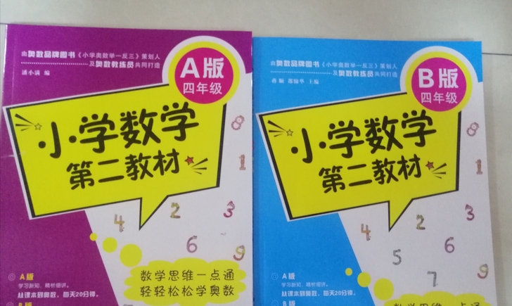 3套