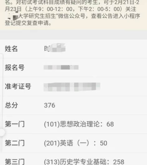 高中英语，文综辅导，家教 四六级已过，研究...