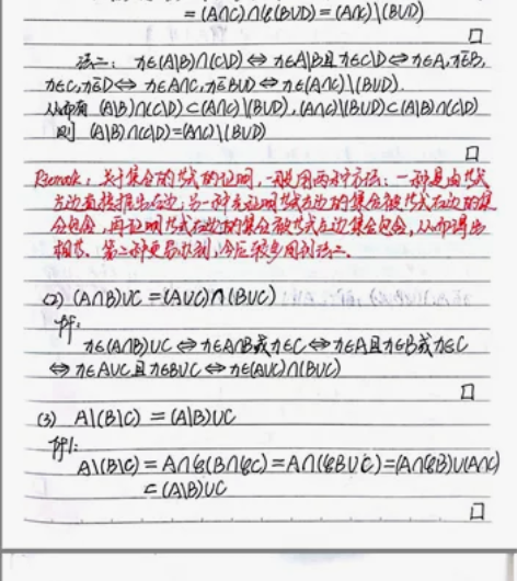 国防科技大学数学专业研究生入学考试必备，实...