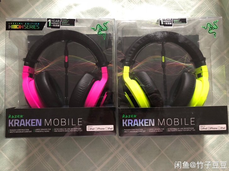 正品雷蛇耳机 北海巨妖