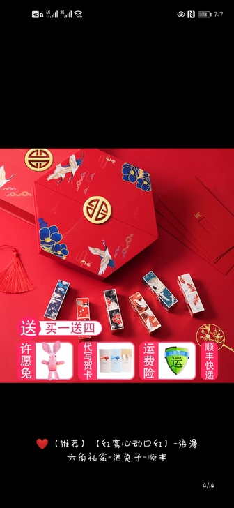 朋友送的礼物,仅试色,没有用过,一共六只,...