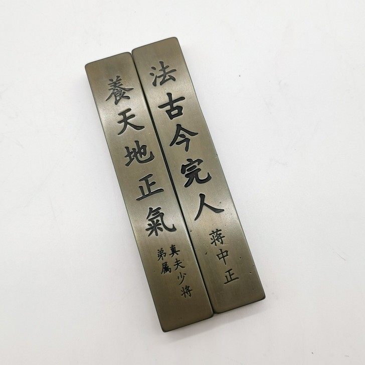 古玩铜器收藏，镇尺，形制端正，工艺精湛，包...