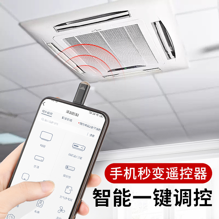 博音 手机防尘塞