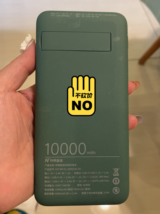 充电宝  可以无线充电  不是磁吸  无线...