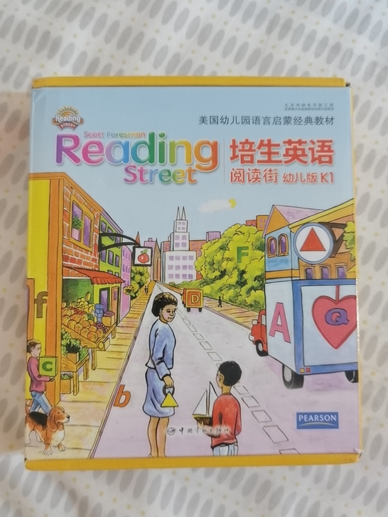 培生英语阅读街幼儿版k1k2两套