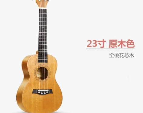 威伯尤克里里初学者学生成人女男23寸26寸...