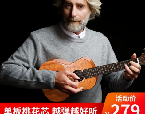 【过年不打烊】Rosen卢森单板尤克里里女...