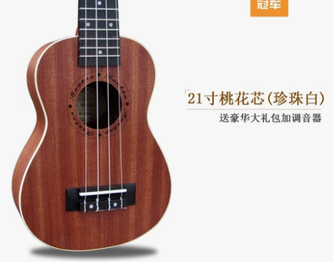 【hanknn】尤克里里ukulele 夏...