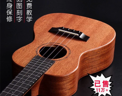 尤克里里初学者学生成人女儿童小吉他21/2...