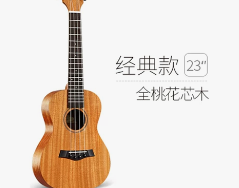 卢森尤克里里初学者23寸乌克丽丽成人儿童小...