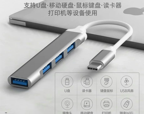联想小新usb笔记本电脑扩展器3.0网线接...