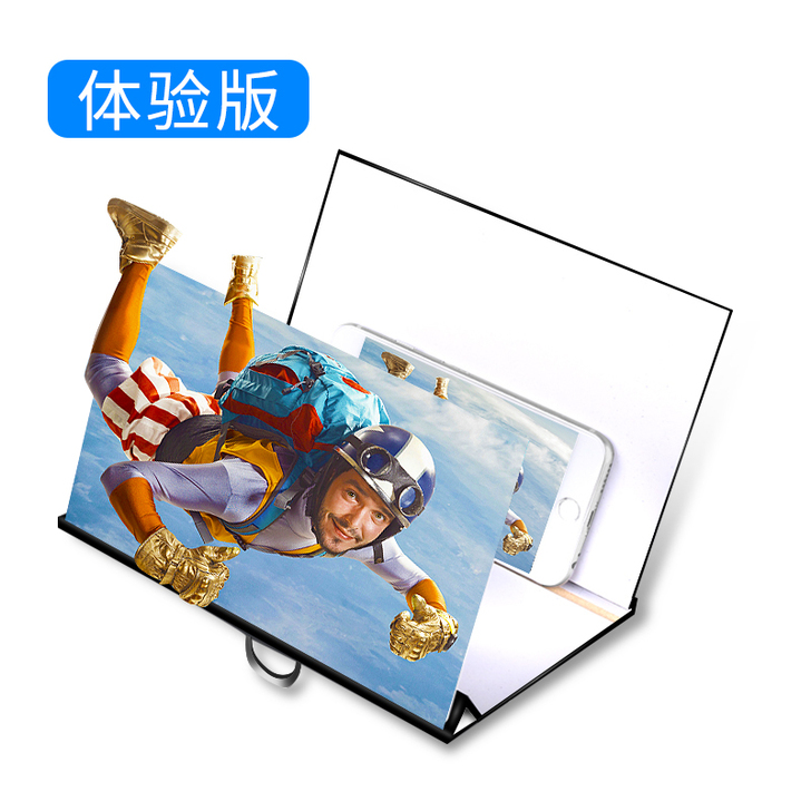 手机屏幕放大器高清镜片投影视频多功能支架减...