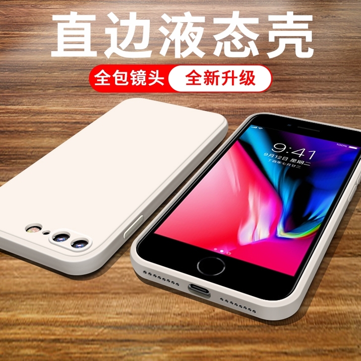 苹果7plus手机壳iphone8plus...