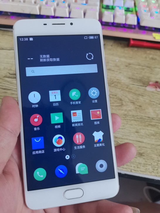 魅族魅蓝note5全网通32g
