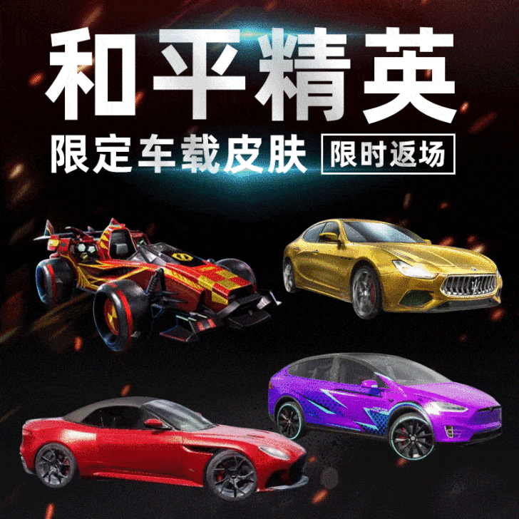 同款莎玛拉蒂车模载具合金模型金属仿真玩具