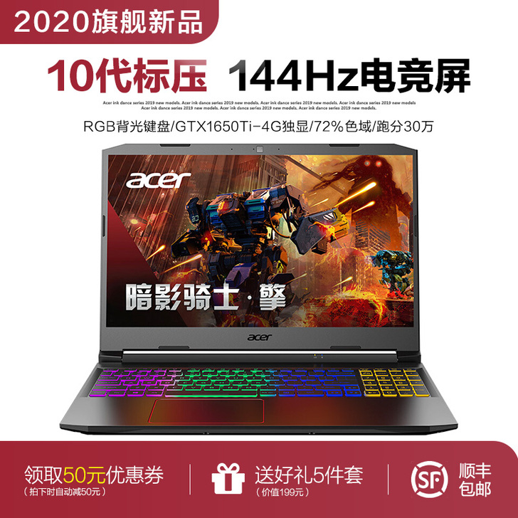 Acer/宏碁威武暗影骑士##amp；mi...