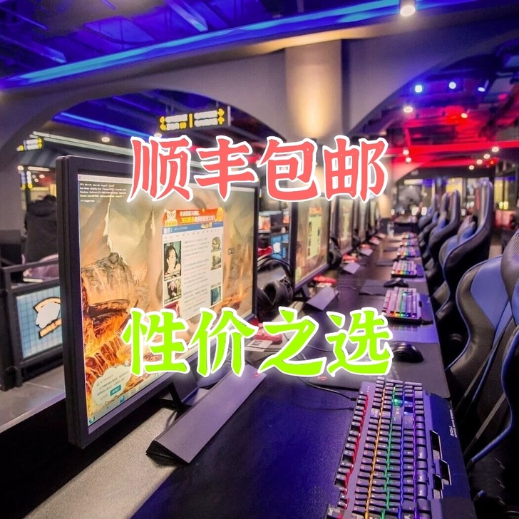 网吧倒闭电脑主机组装机台式机台式电脑二手全...
