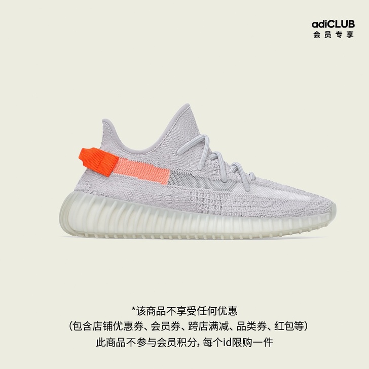 Adidas/阿迪达斯
