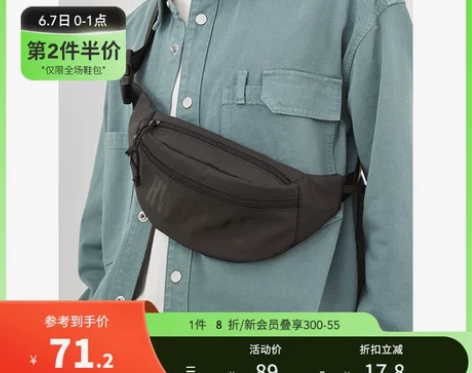 热风春季新款男士时尚字母小众包包拉链街头帅...
