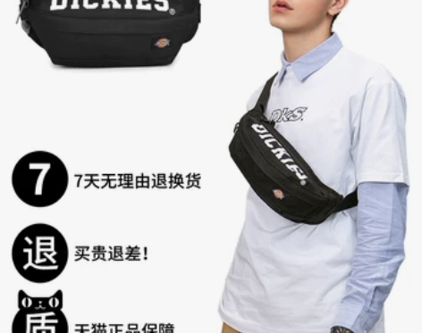 ?Dickies潮牌斜挎包男士腰包新款潮流...