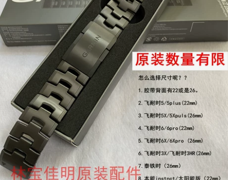 原装Garmin佳明手表飞耐时5Fenix...