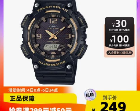 【自营】casio卡西欧潮流手表系列男士运...