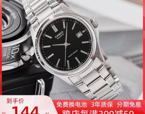 卡西欧手表男CASIO黑暗之心简约商务日历...