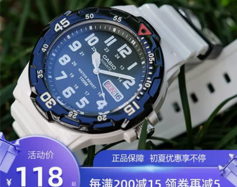 CASIO卡西欧手表时尚户外运动学生防水日...
