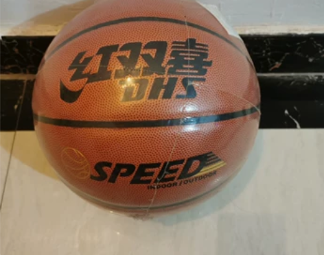 红双喜602篮球一个，全新处理薄膜未揭开，...