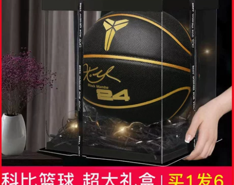 科比篮球黑曼巴限量版签名纪念款比赛专用7