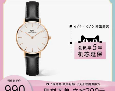 dw手表女款 PETITE系列格调皮质圆表...