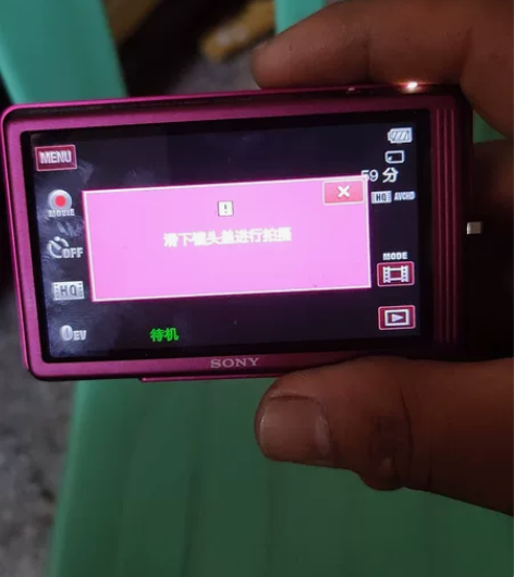 索尼相机裸机 二手物品售出不退 感兴趣的...