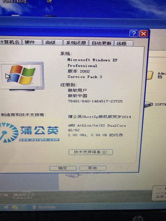 惠普笔记本，需要的联系，不包邮，看好在告诉...