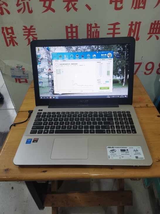 华硕 W519L  15.5