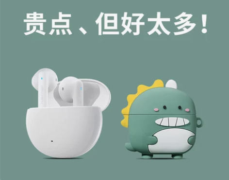 漫步者X2无线蓝牙耳机降噪运动章鱼娘半入耳...