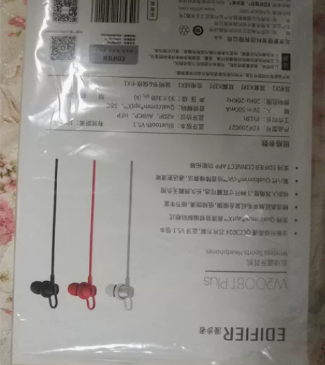 w200bt漫步者蓝牙耳机，全新未拆封 感...