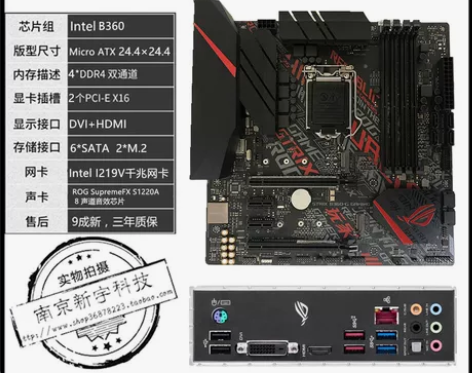 华硕电脑主板 台式机Asus/B360M-...