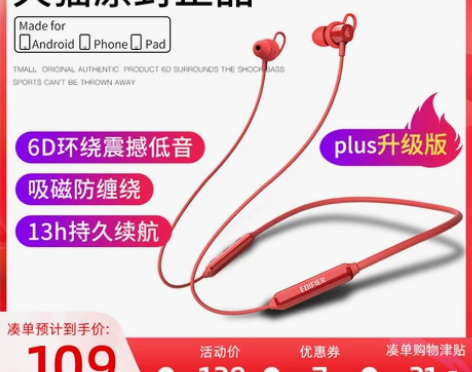 Edifier/漫步者 W200BT无线蓝...
