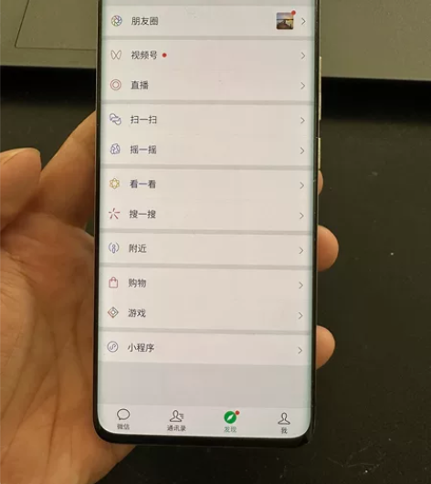 魅族18，踏雪，8+128 用了一年这样，...