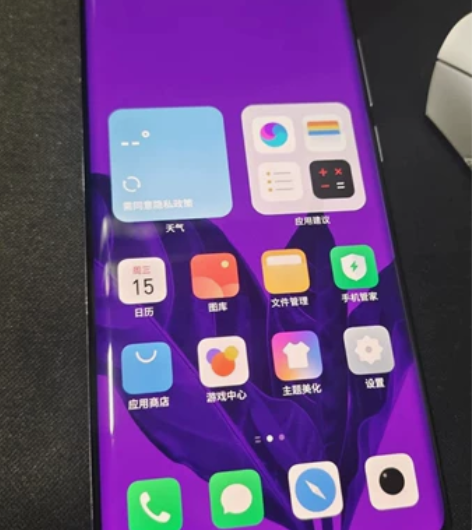 魅族18s独角兽8?128全原全套，官方保...
