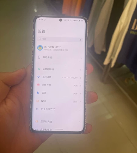 魅族18     8+128    渡海 ...
