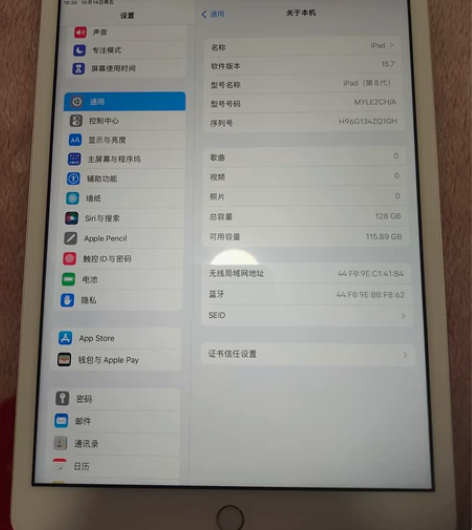 ipad2020年的 本人自用 因为现在工...