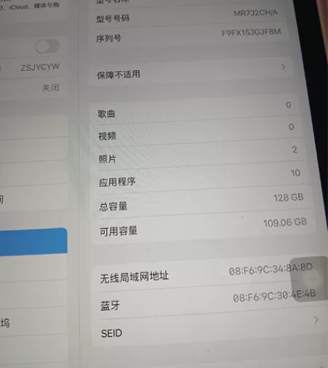 出2018款苹果iPad128g大容量，低...