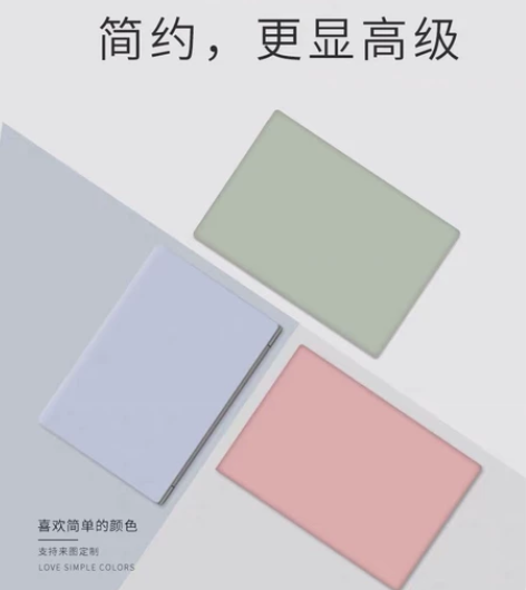 新物 | 莫兰迪色笔记本贴纸 外壳保护膜 ...