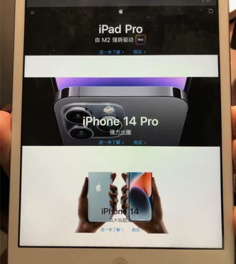 国行ipad mini1 16g，ios9...