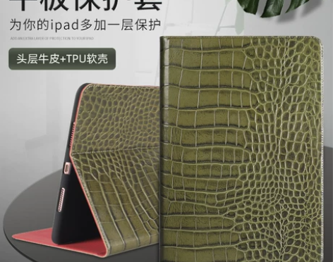 电脑适用于苹果ipadpro11平板保护套...
