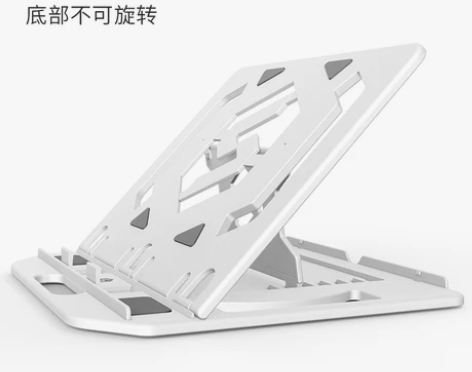 索皇笔记本支架颈椎桌面办公室联想华硕电脑升...