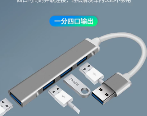 适用联想小新pro13笔记本usb扩展器A...