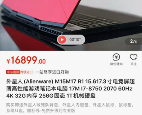 自用美行外星人笔记本,一直外接910和90...